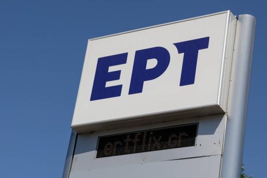 ERT
